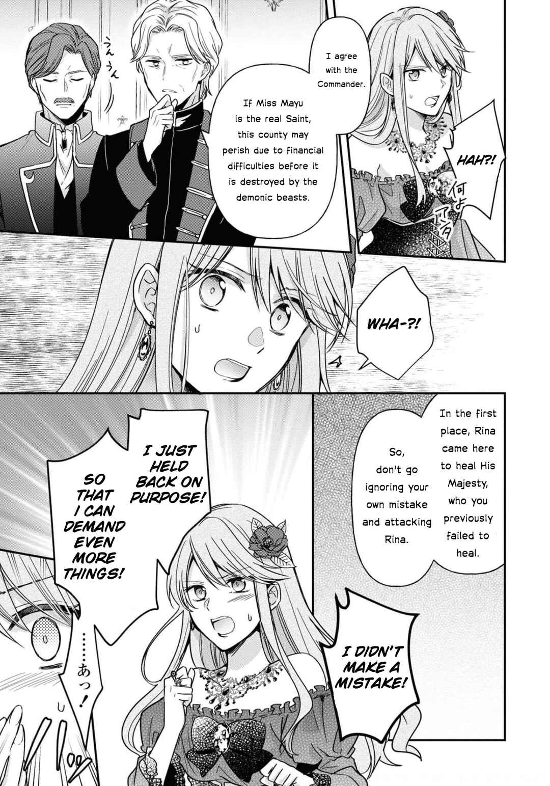 Chapter 10 - Page 10
