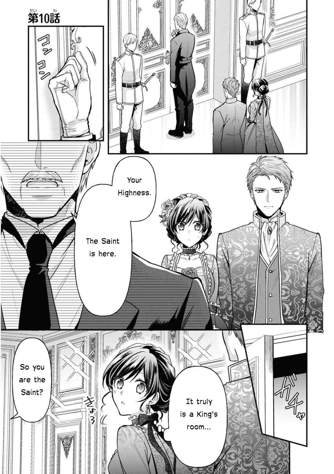 Chapter 10 - Page 2