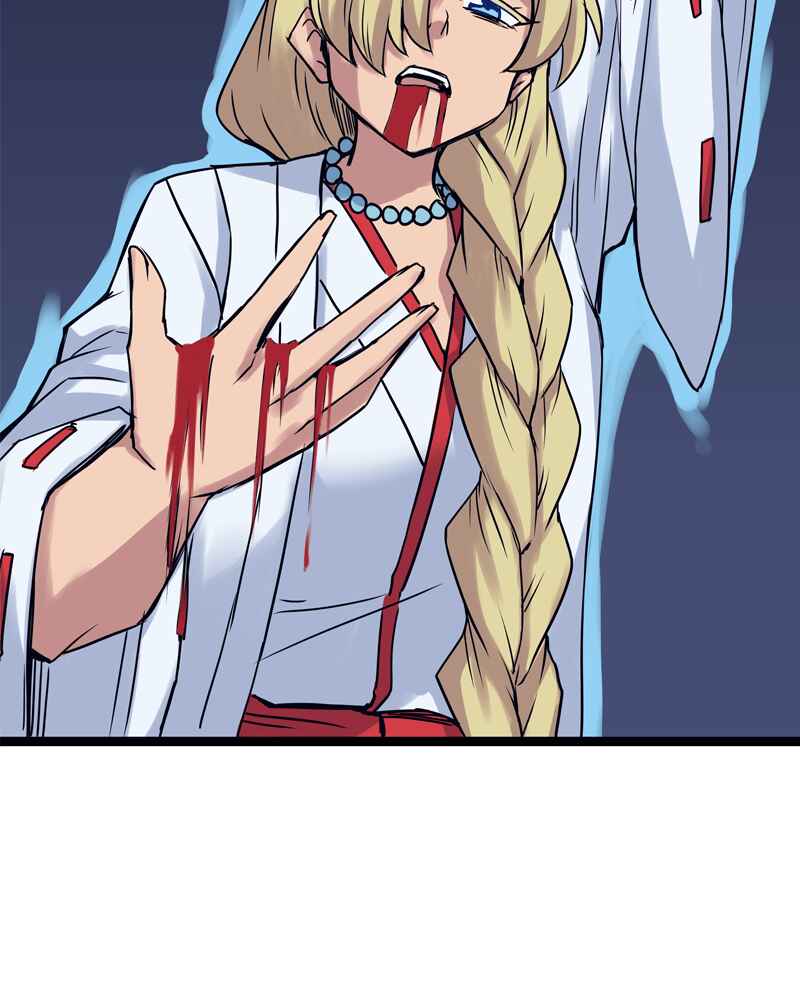 Chapter 155 - Page 24