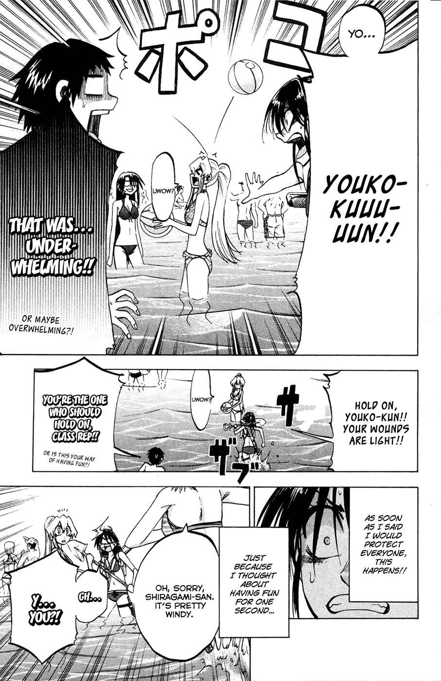 Chapter 76 - Page 4
