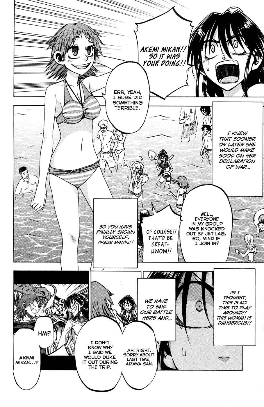 Chapter 76 - Page 5