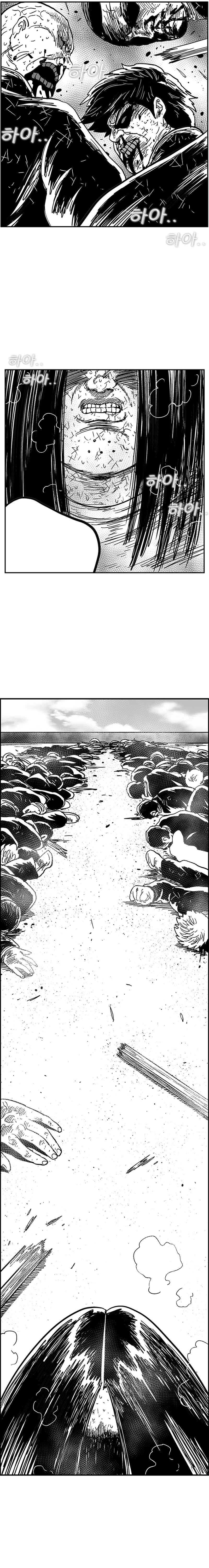 Chapter 129 - Page 12