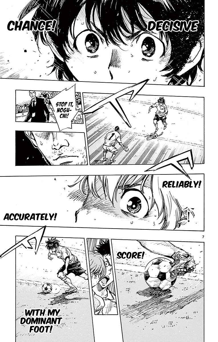 Chapter 266 - Page 6
