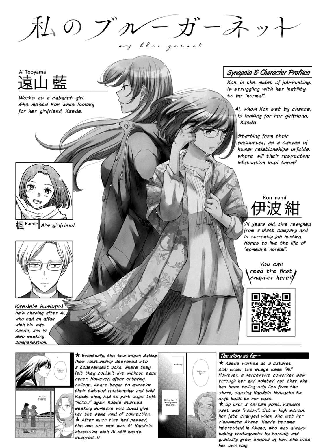 Chapter 11 - Page 1