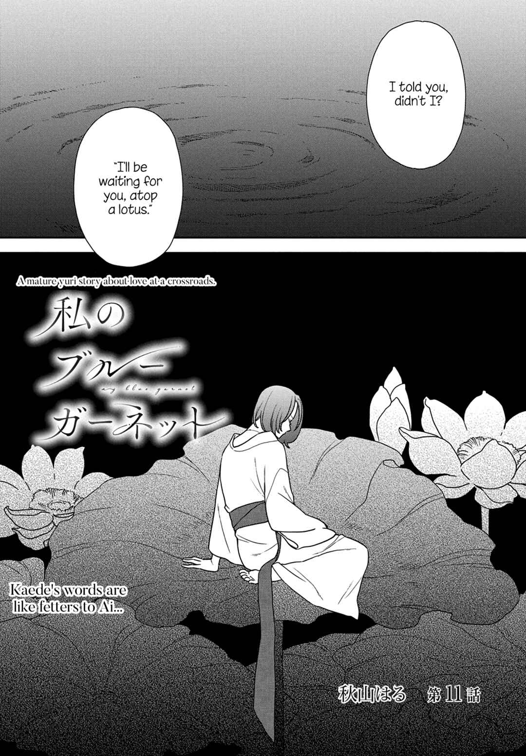 Chapter 11 - Page 2