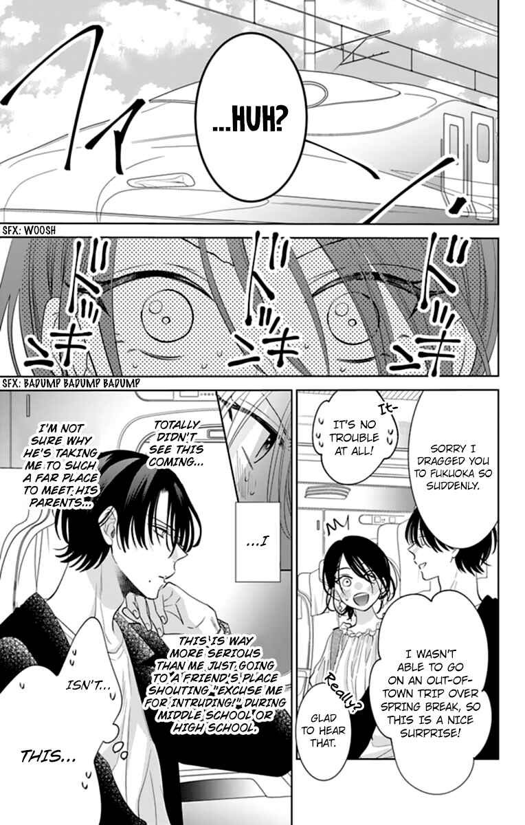 Chapter 131 - Page 7