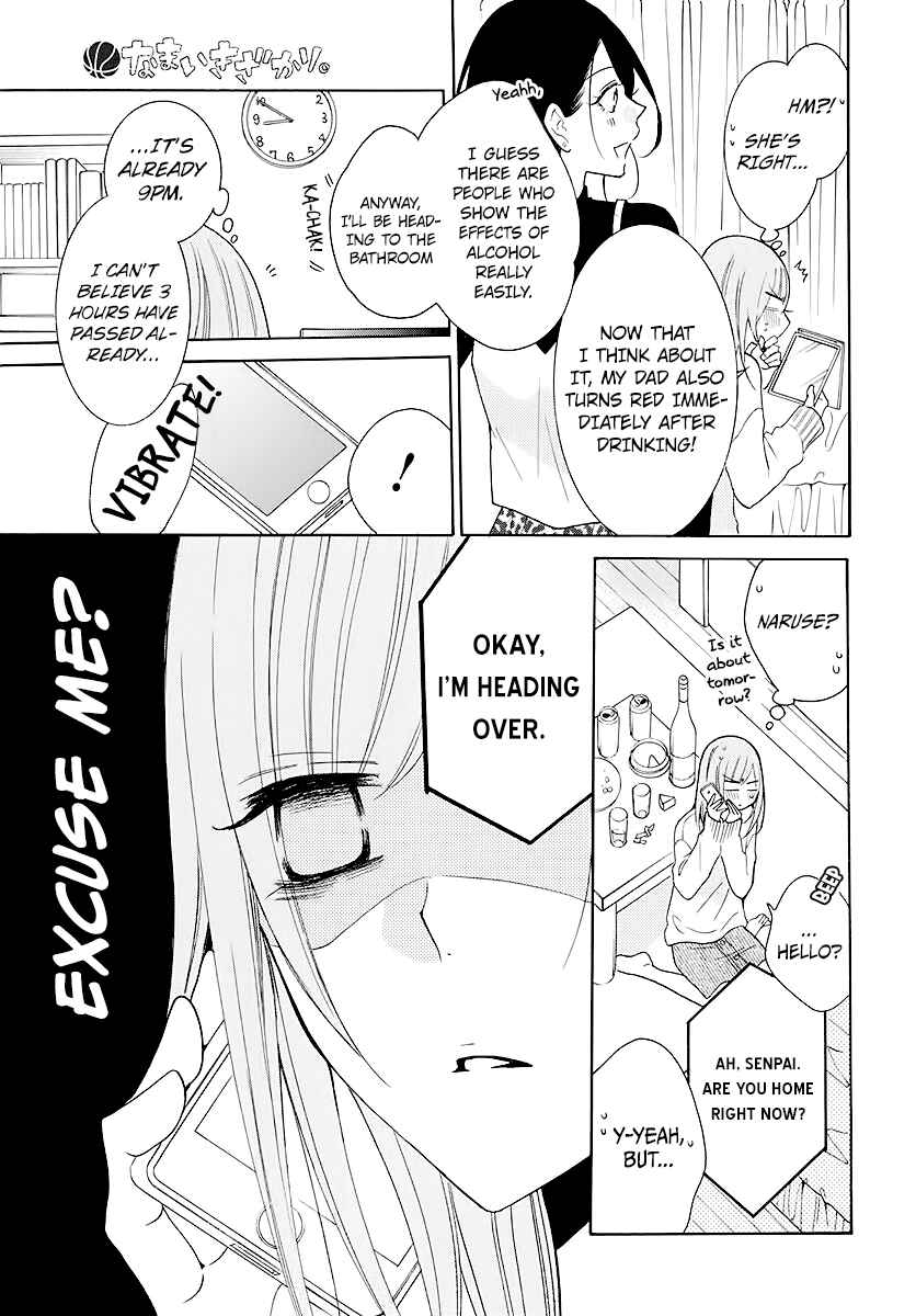 Chapter 112 - Page 15