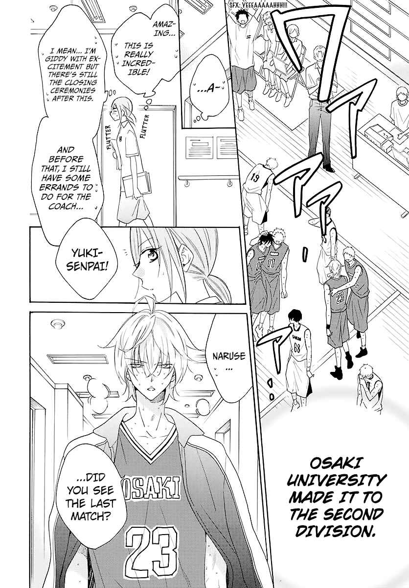 Chapter 112 - Page 4