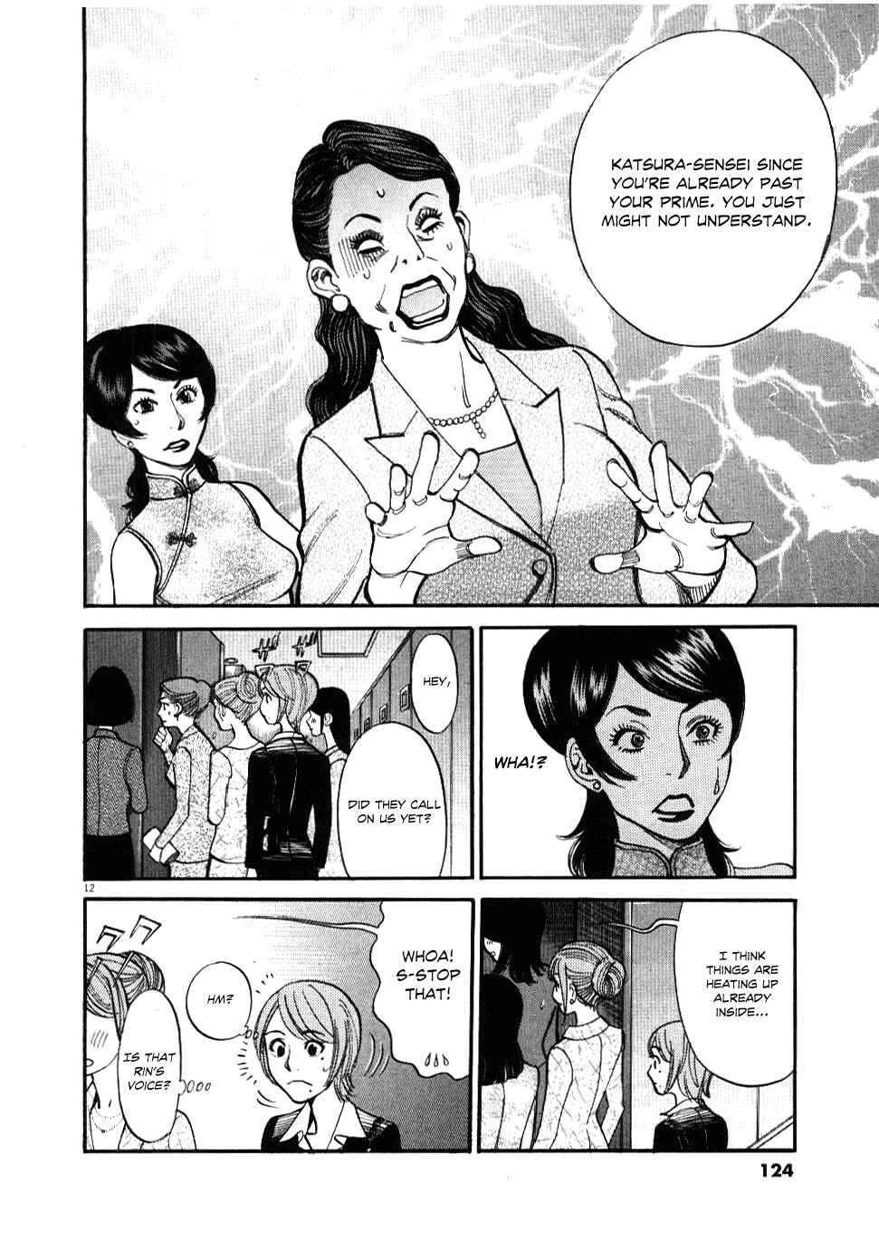 Chapter 25 - Page 12