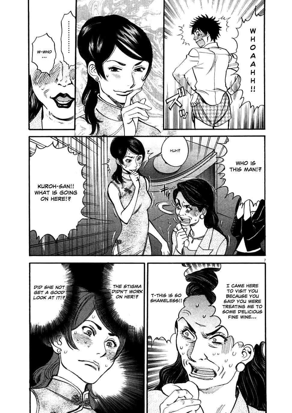 Chapter 25 - Page 7