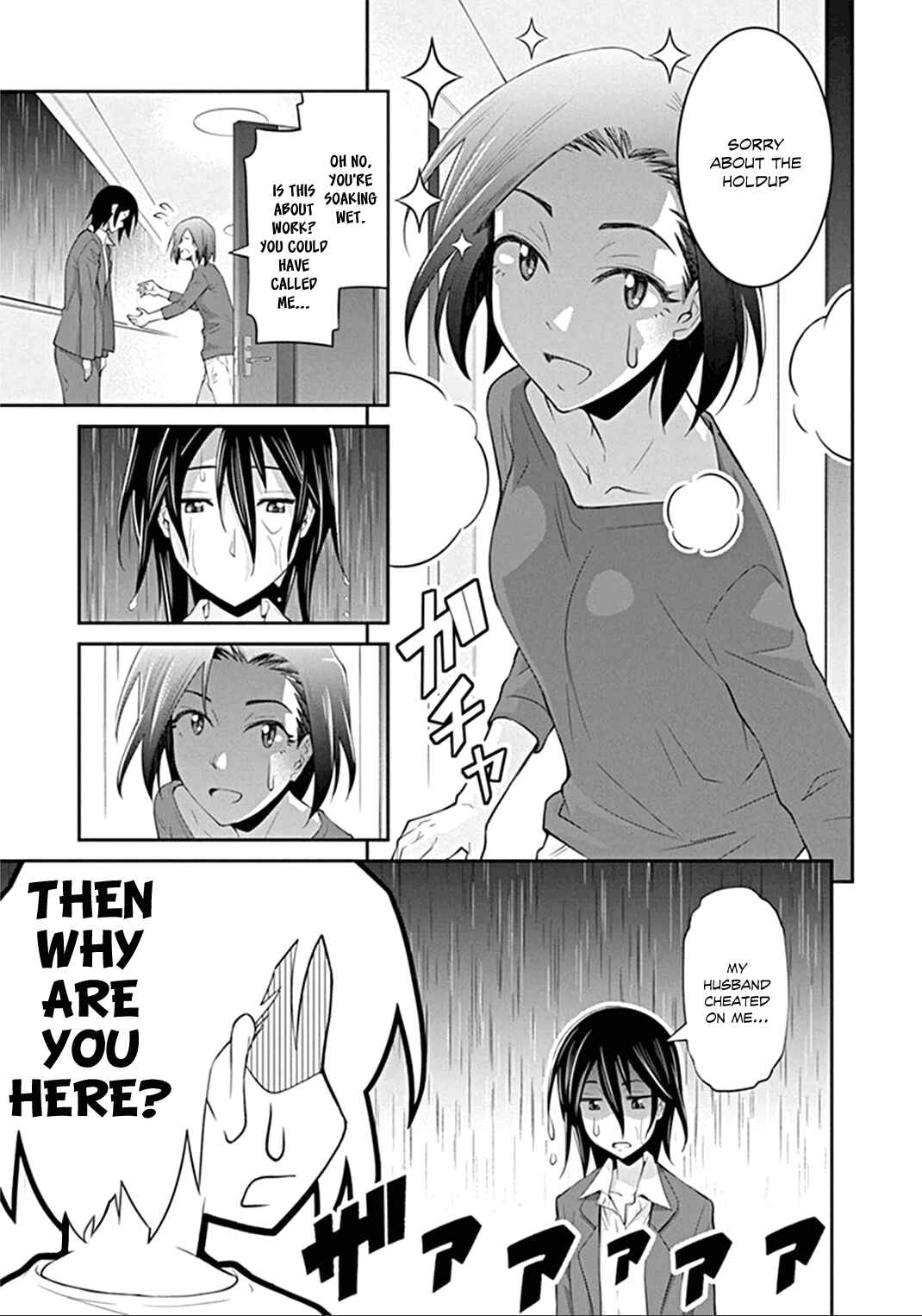 Chapter 2 - Page 5