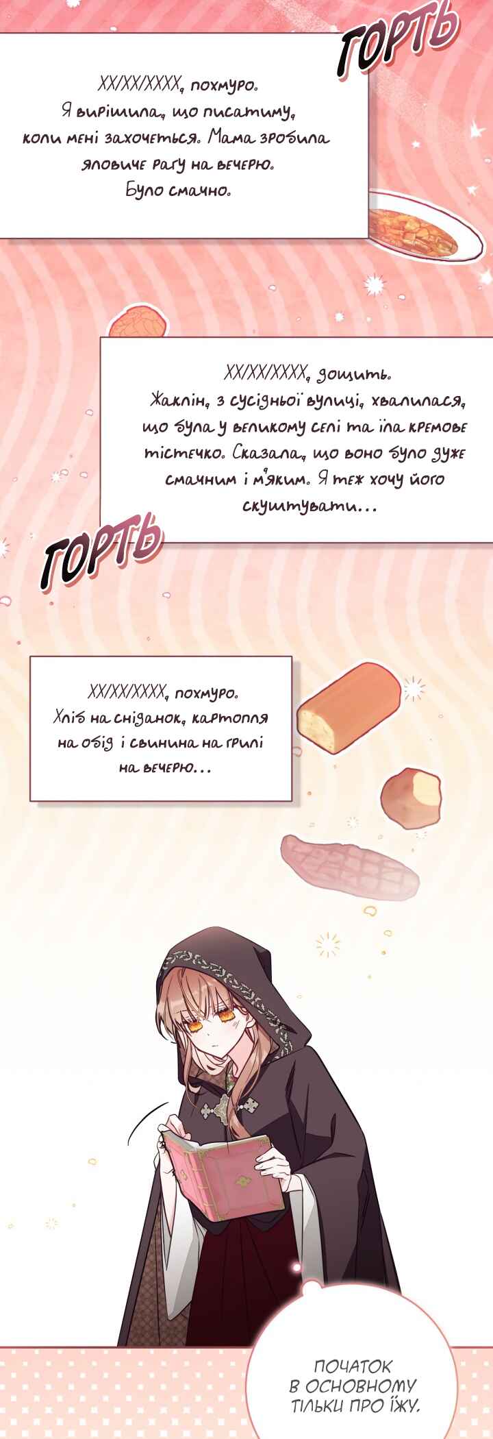 Chapter 80 - Page 6