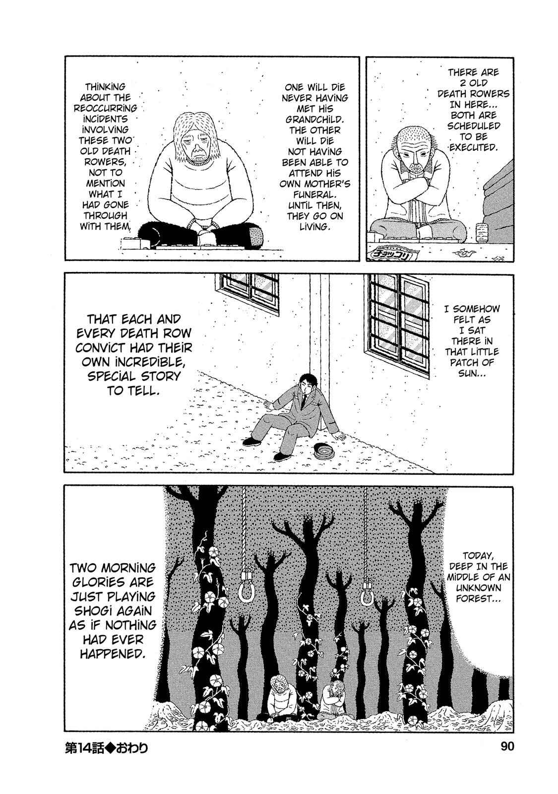 Chapter 14 - Page 20