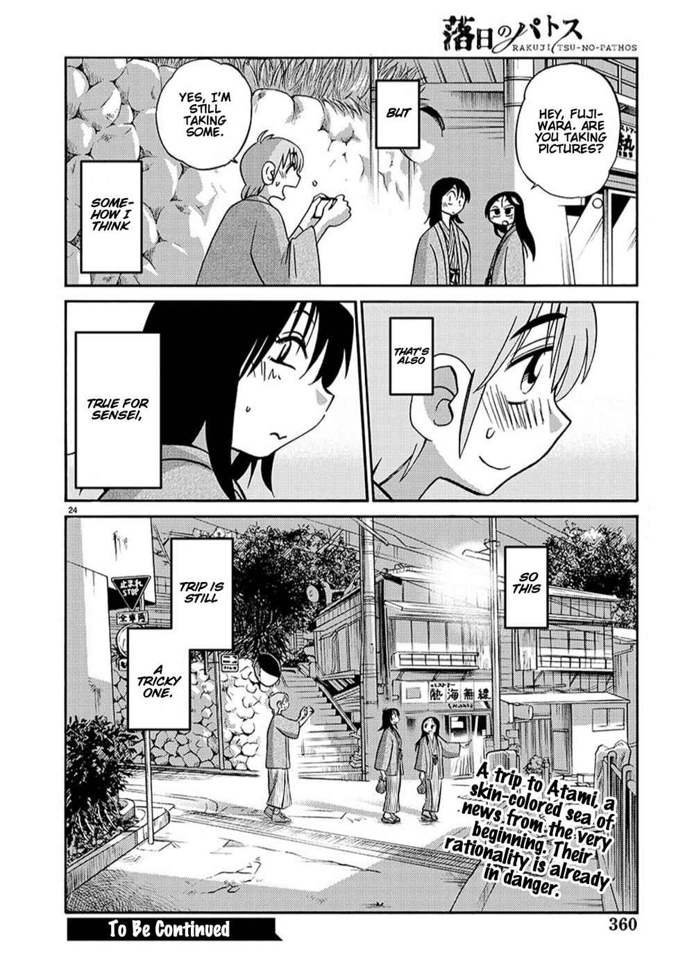 Chapter 94 - Page 24
