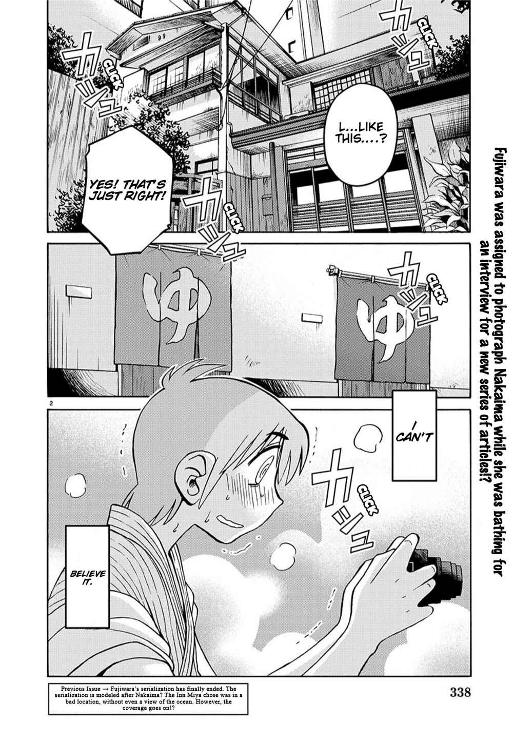Chapter 94 - Page 3