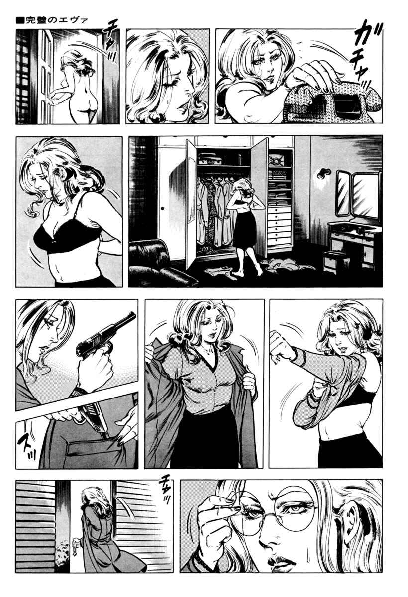 Chapter 20 - Page 3