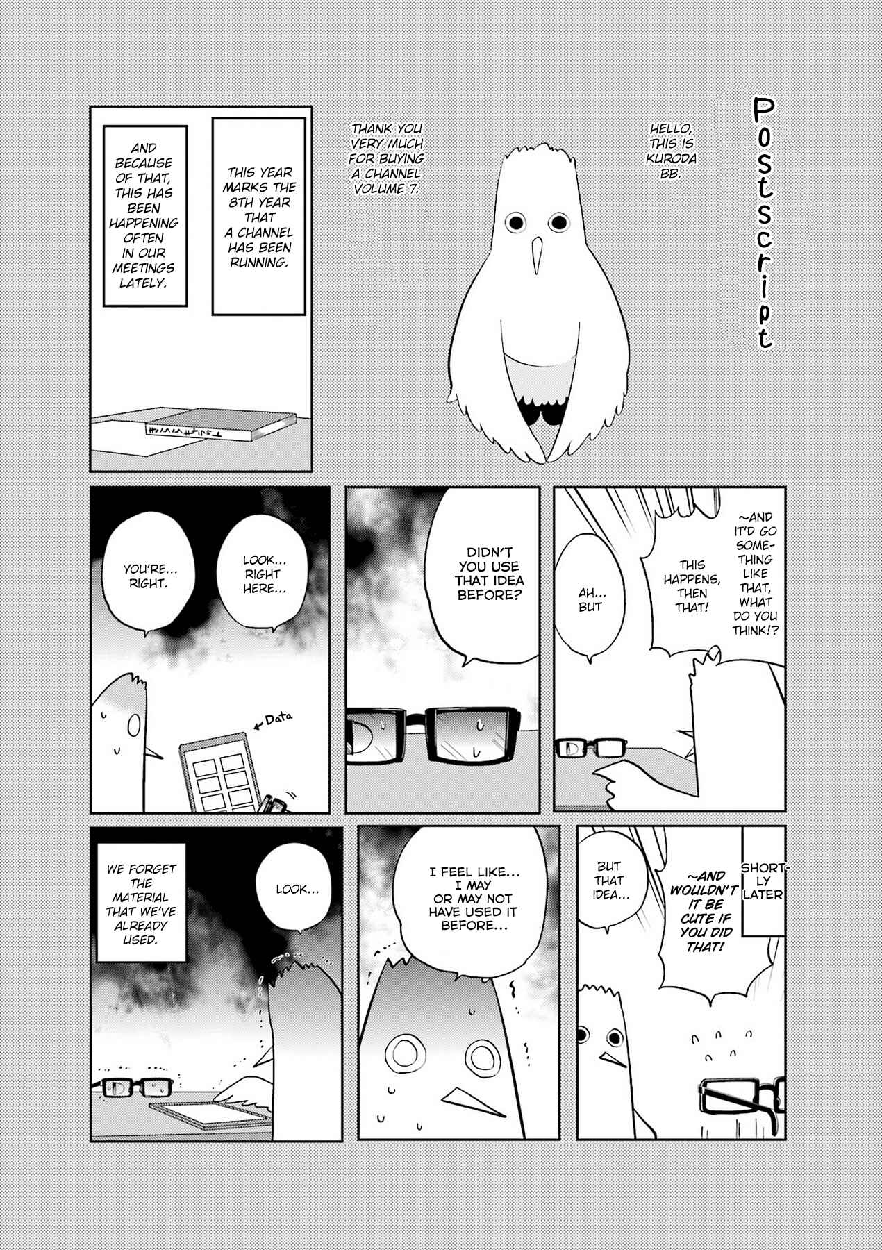 Chapter 93.2 - Page 1