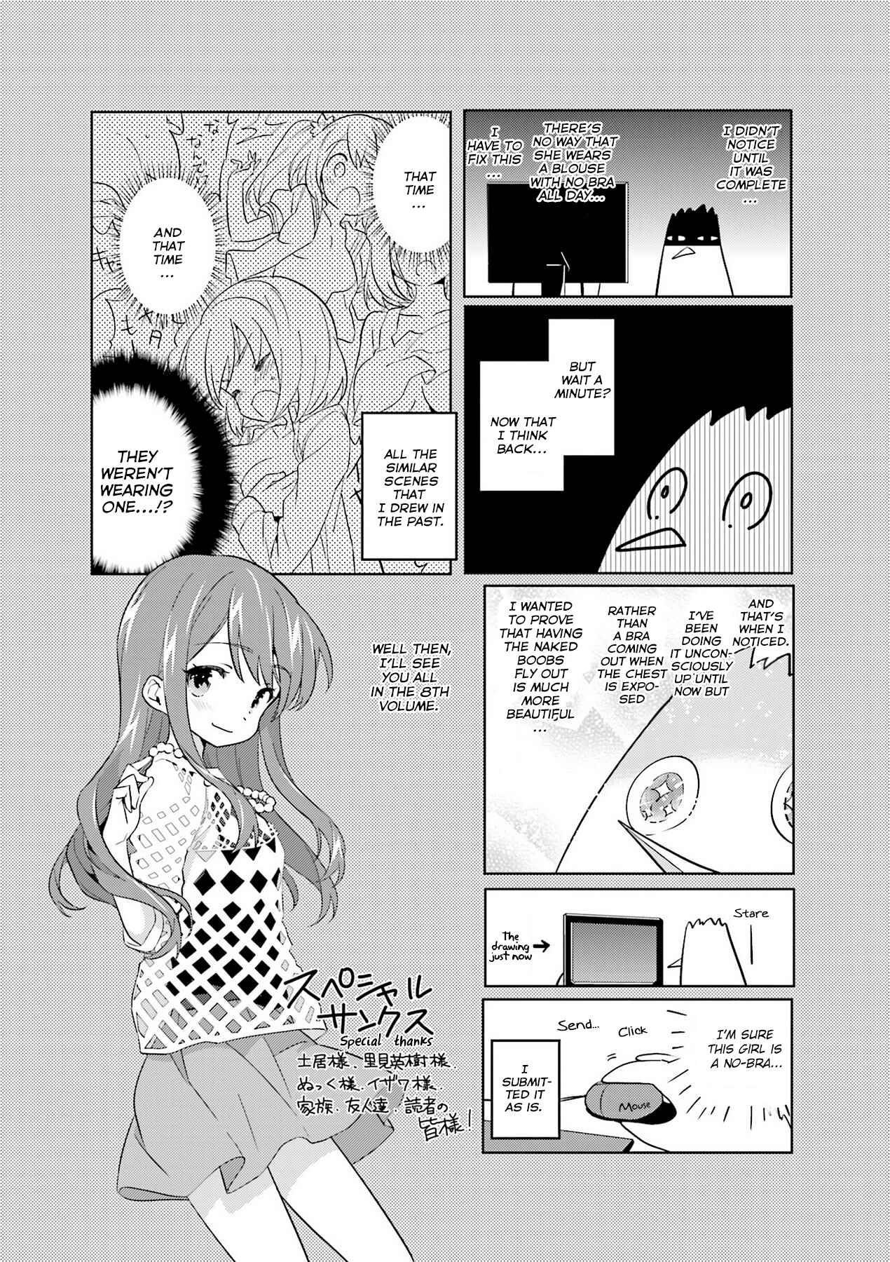 Chapter 93.2 - Page 5