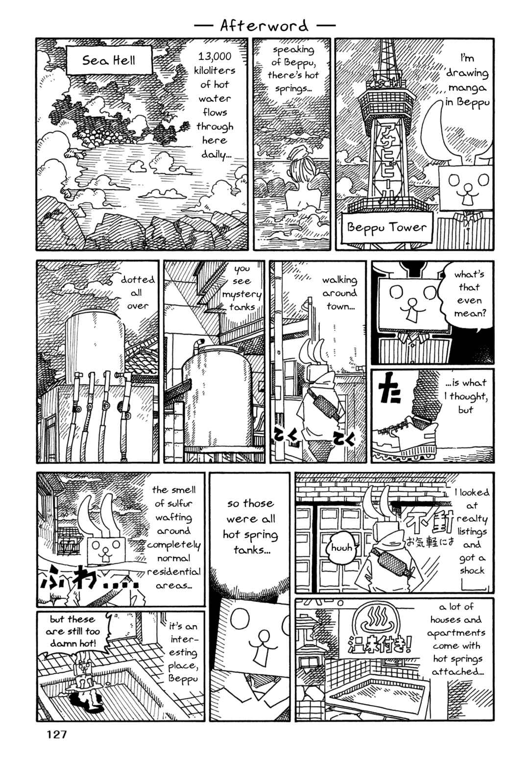Chapter 1644.3 - Page 1