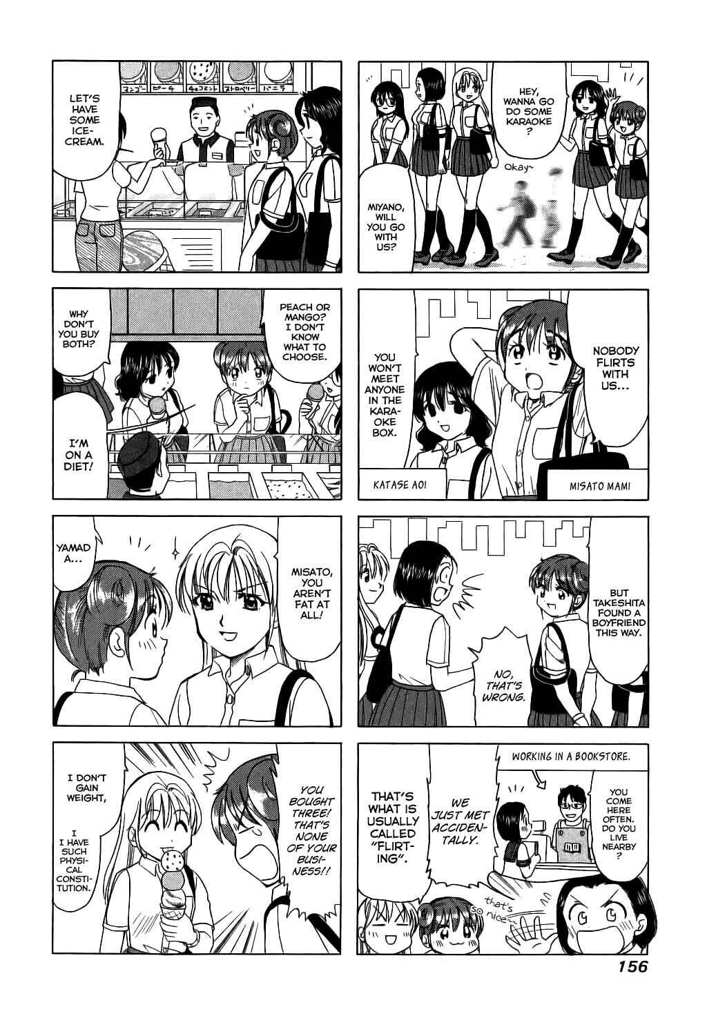 Chapter 71 - Page 2