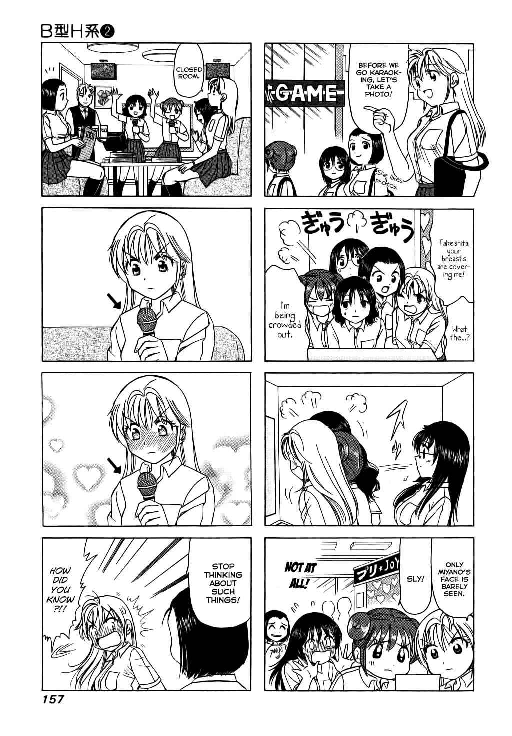 Chapter 71 - Page 3