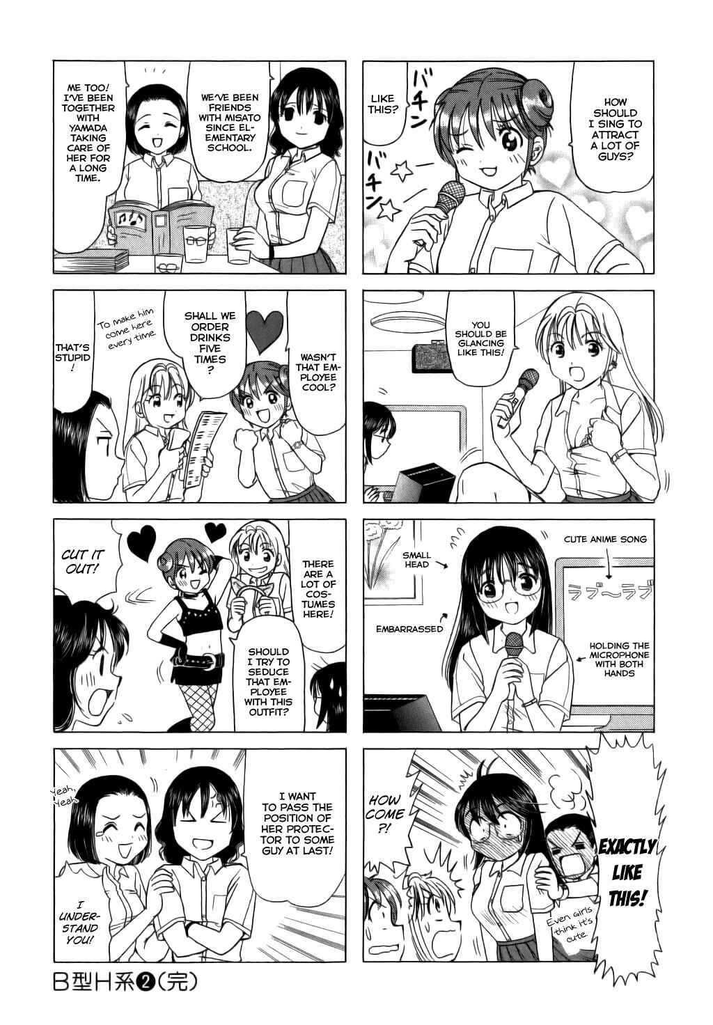 Chapter 71 - Page 4