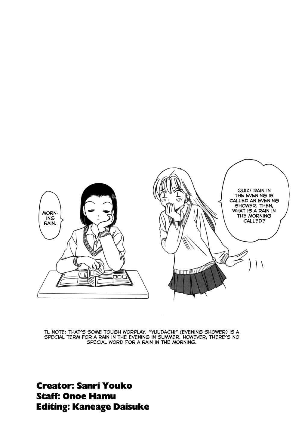 Chapter 71 - Page 6