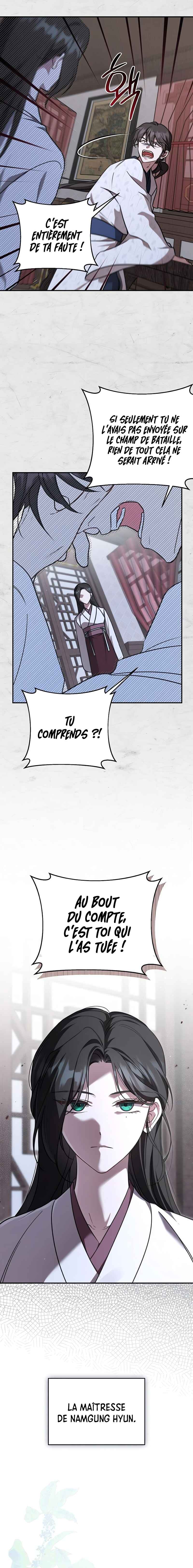 Chapter 3 - Page 16