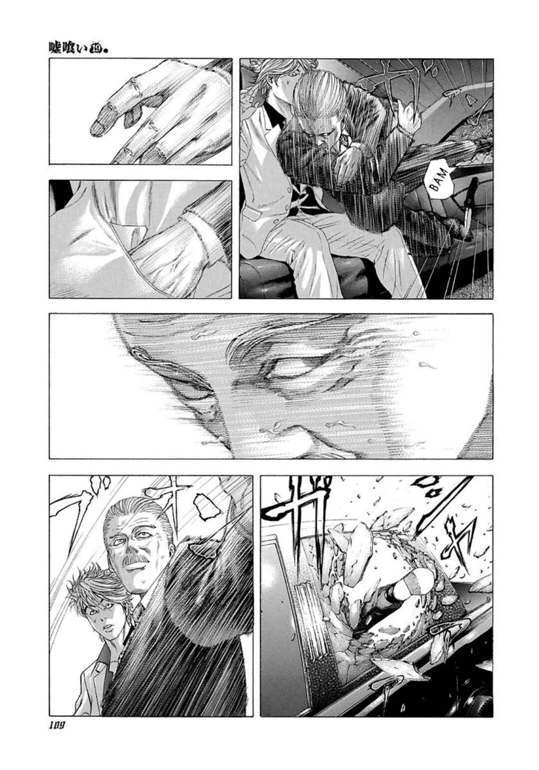 Chapter 203 - Page 10