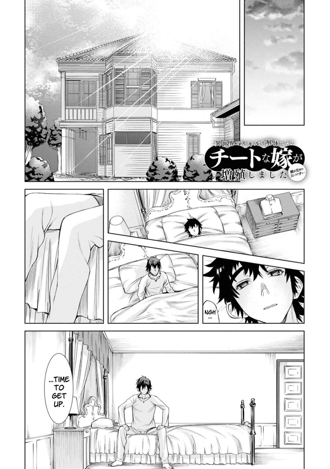 Chapter 43 - Page 2