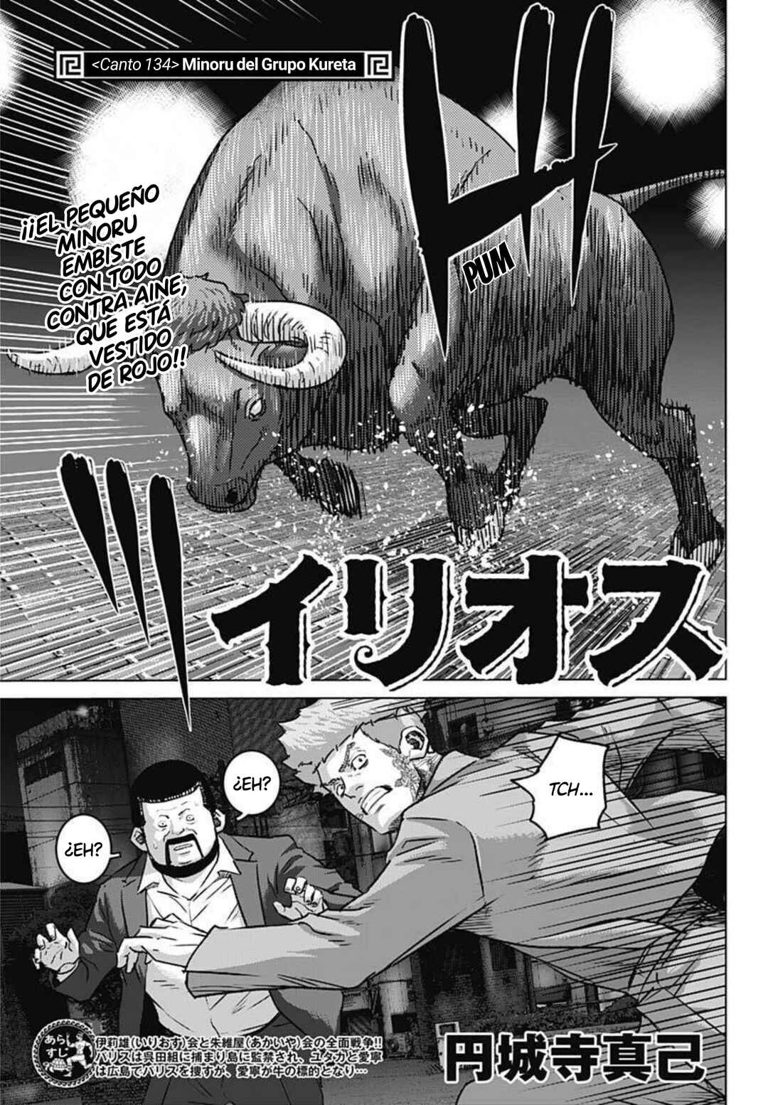 Chapter 134 - Page 1