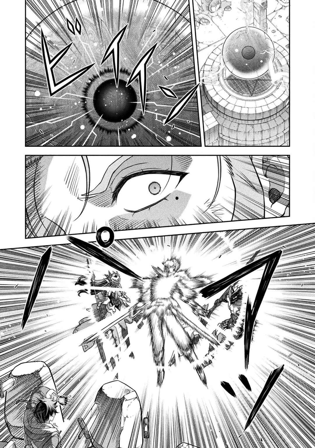Chapter 146 - Page 11
