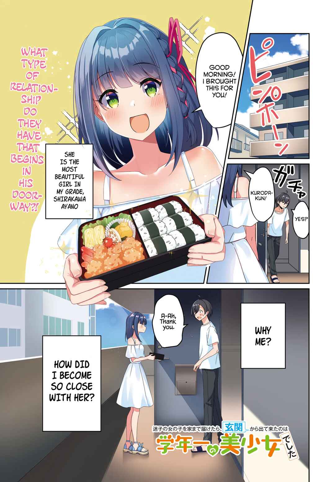 Chapter 1 - Page 1