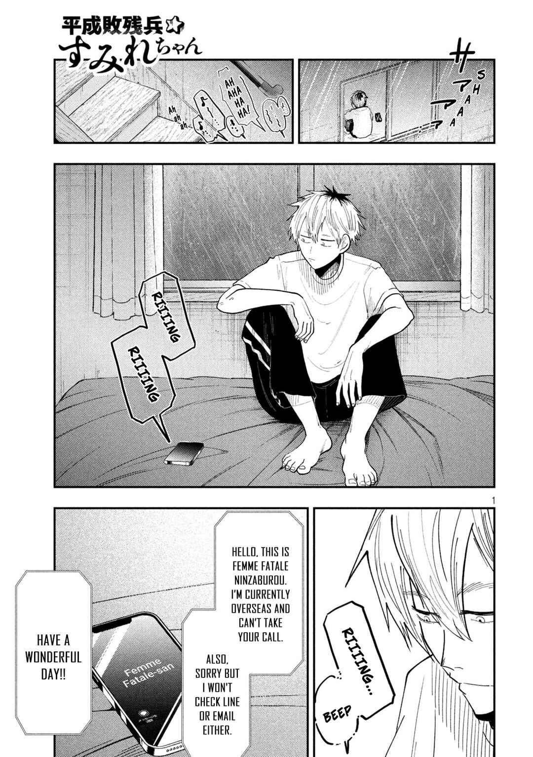 Chapter 69 - Page 1