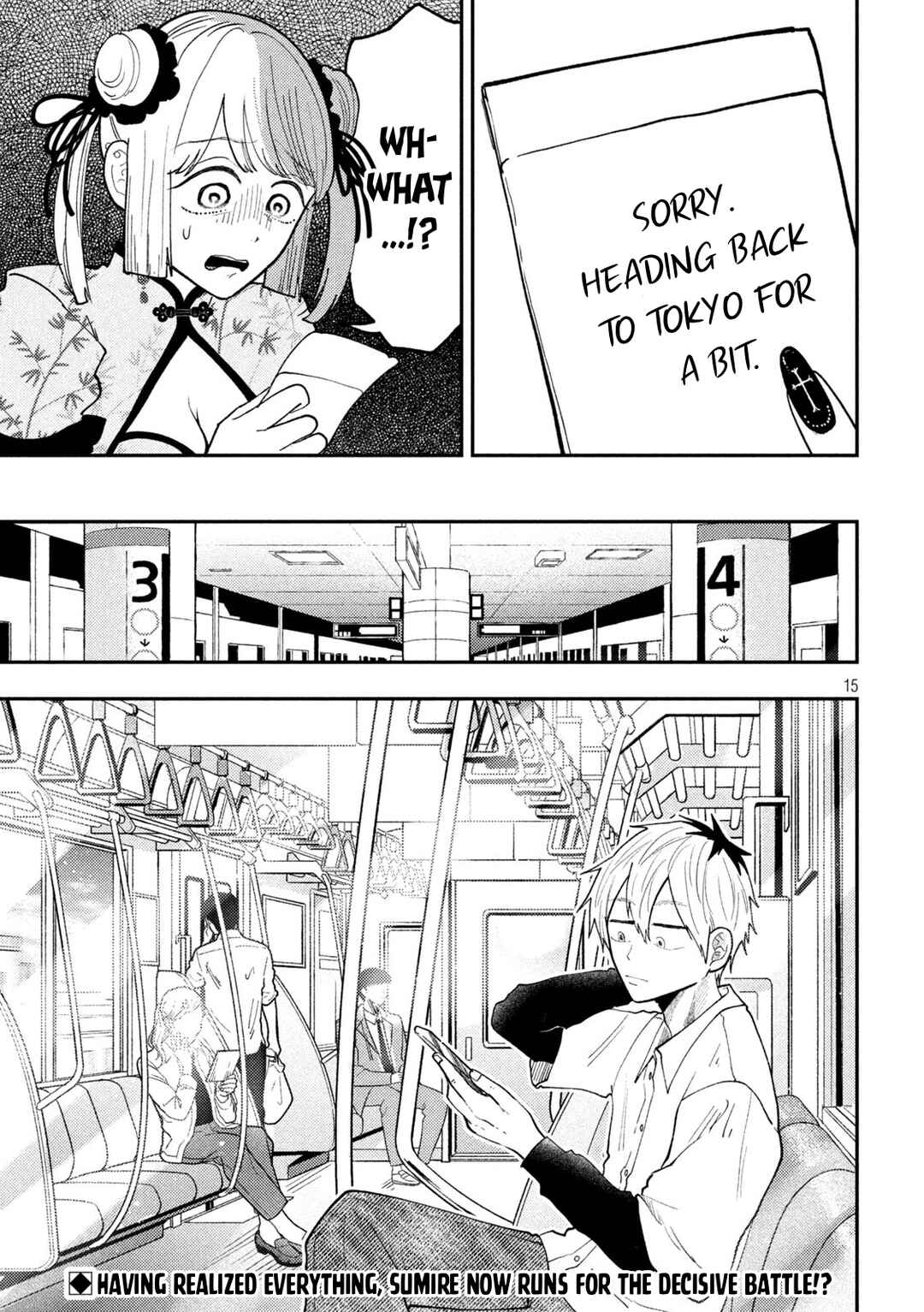 Chapter 69 - Page 15