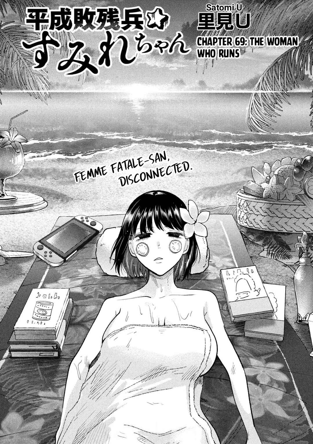 Chapter 69 - Page 2
