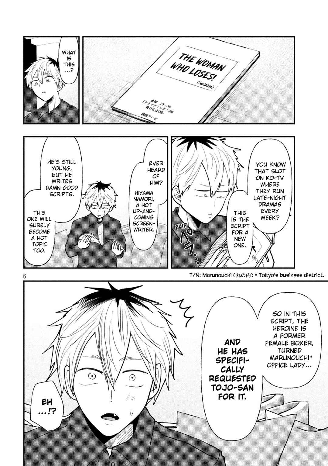 Chapter 69 - Page 6