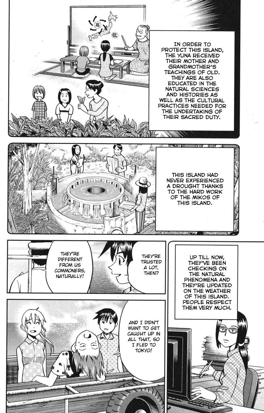 Chapter 7 - Page 22