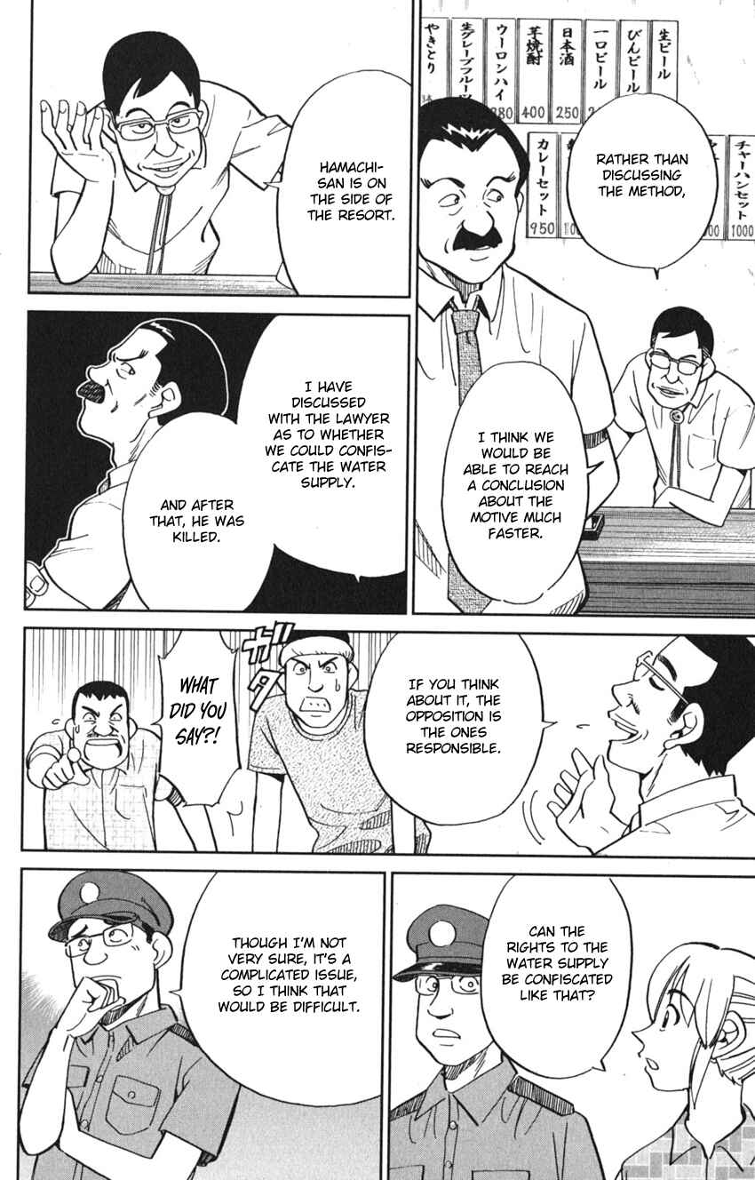 Chapter 7 - Page 54