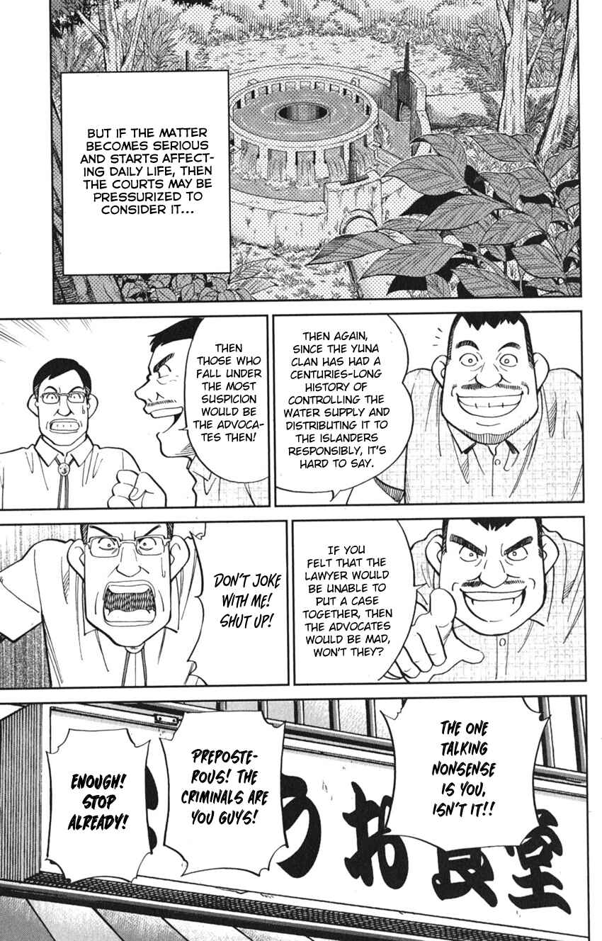 Chapter 7 - Page 55