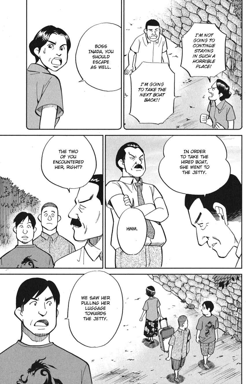 Chapter 7 - Page 65