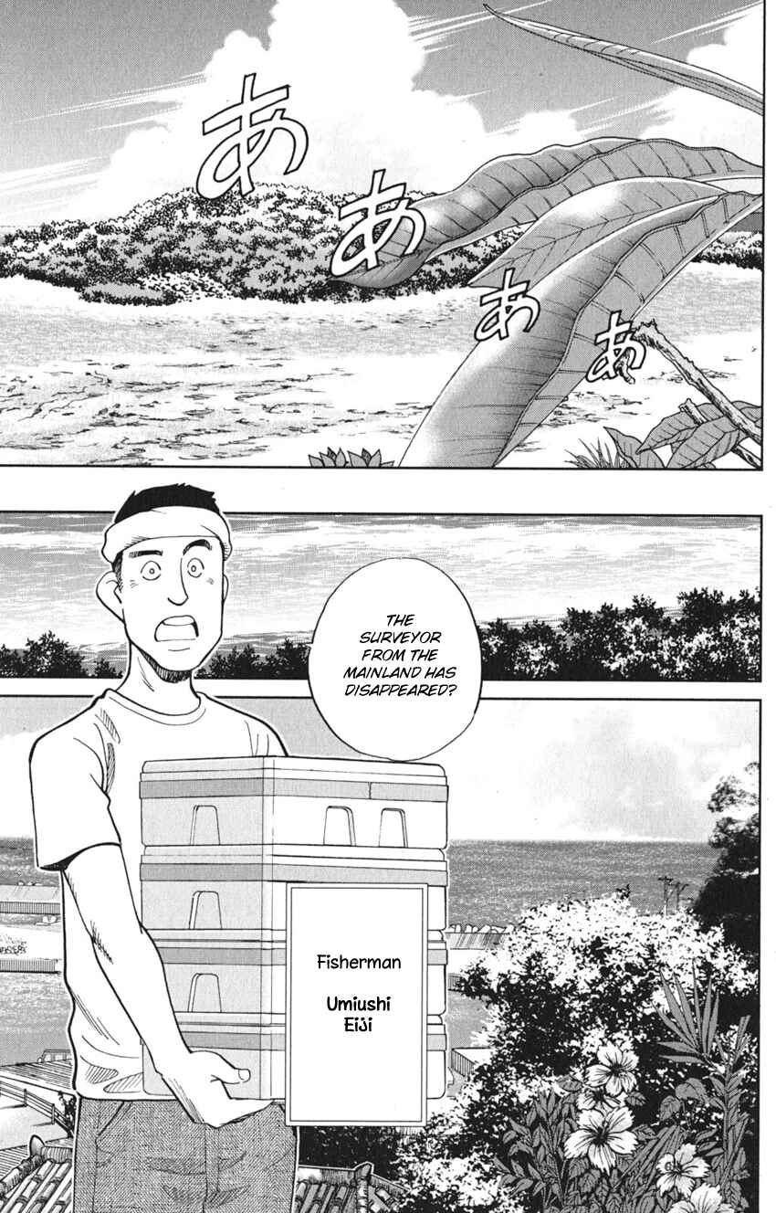 Chapter 7 - Page 7