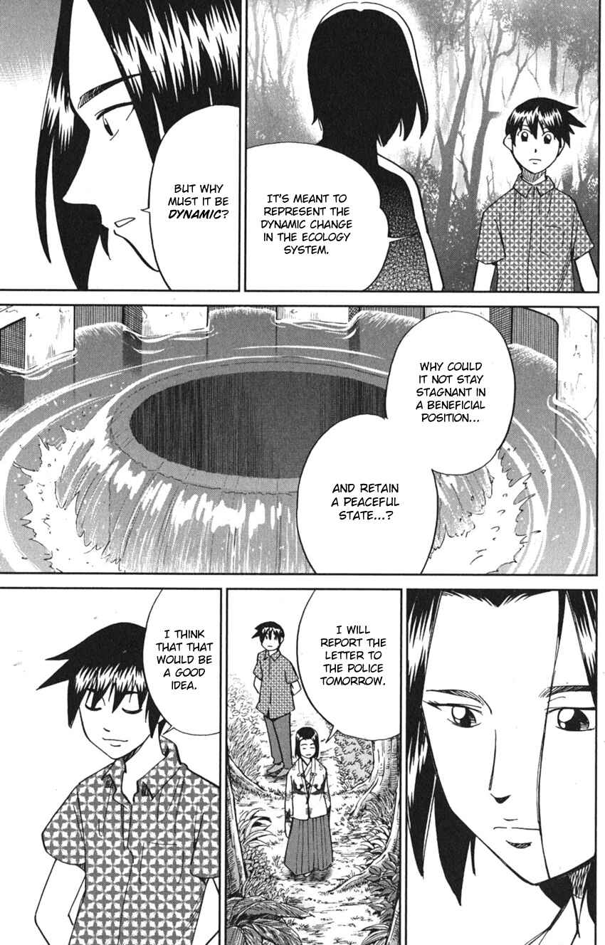 Chapter 7 - Page 71
