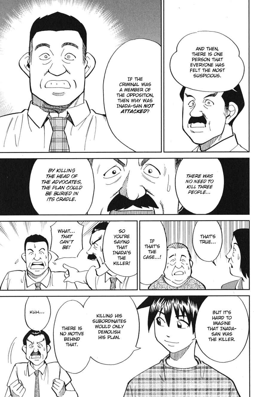 Chapter 7 - Page 77