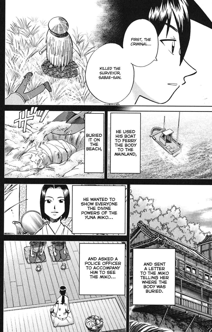 Chapter 7 - Page 82