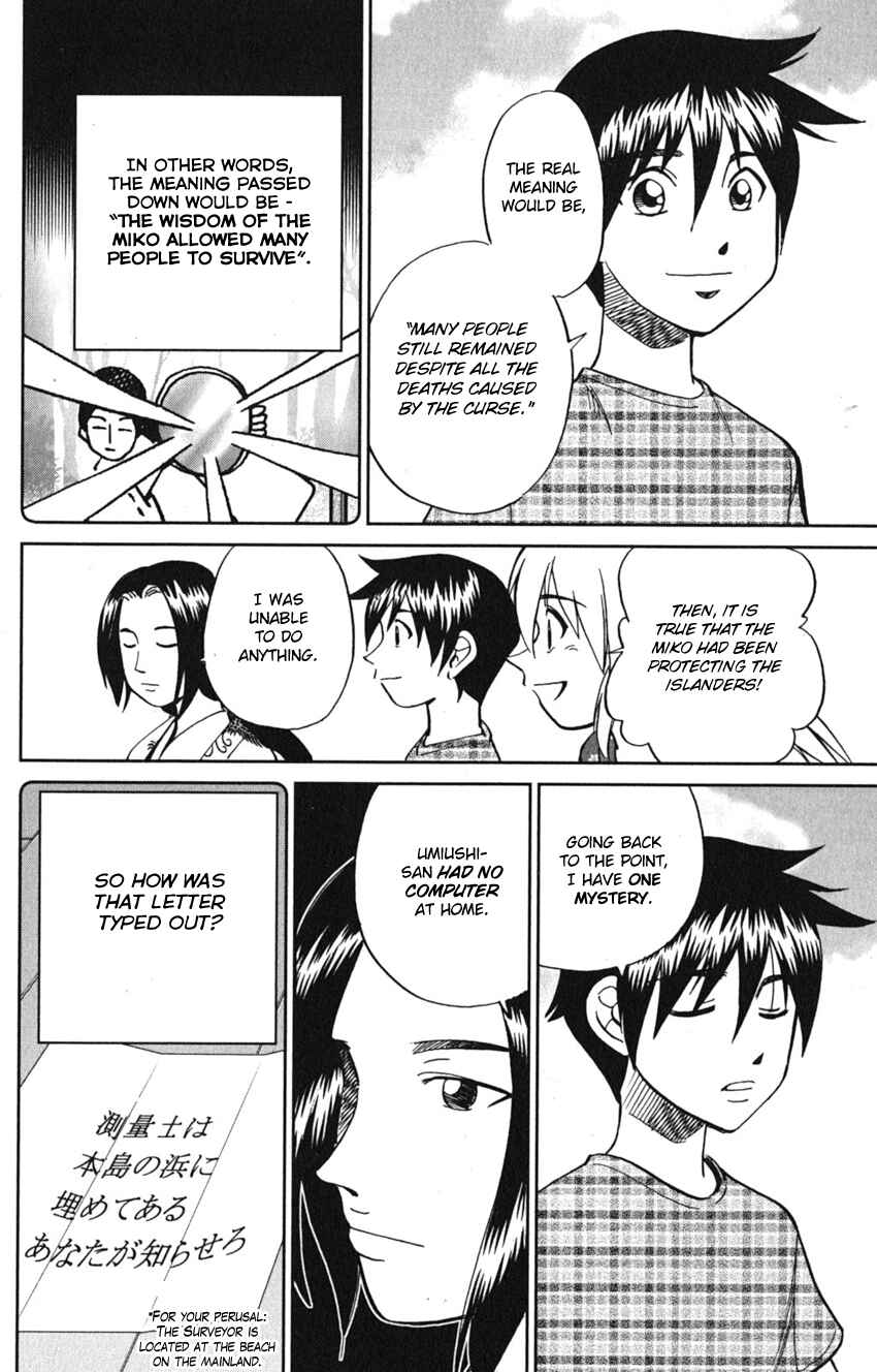 Chapter 7 - Page 94