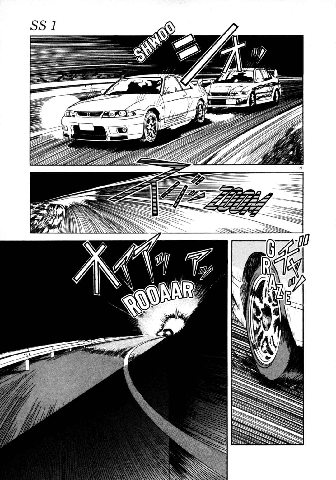 Chapter 1 - Page 19