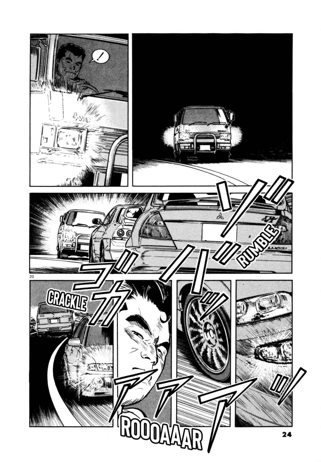 Chapter 1 - Page 20