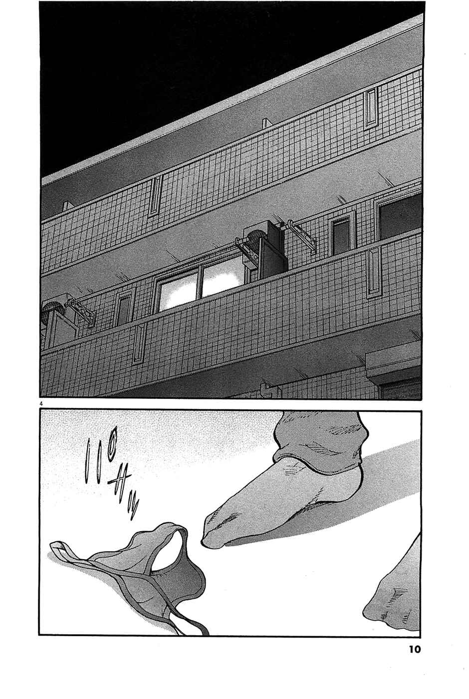Chapter 63 - Page 4