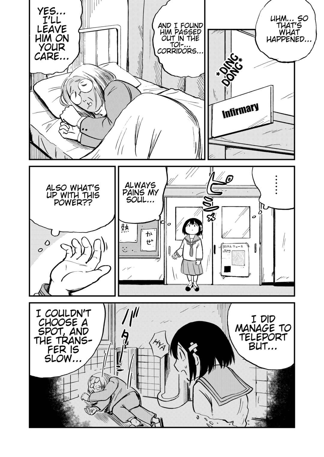 Chapter 3 - Page 4